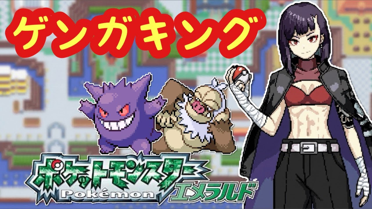 【#ポケモン】～朝活雑談バトルタワー1000連勝目指す～【#ポケモンエメラルド】