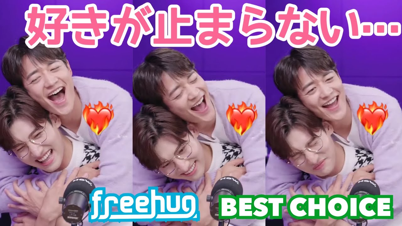 《日本語字幕》チャンミン兄さんへの愛が止まらないチェミノ BEST CHOICE Episode.6 210924