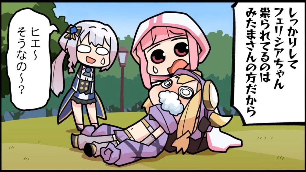 マギレコ フェリシアちゃん 魔法少女ストーリー3話「バイバイ、カメラ」 MSS マギアレコード マギレポ マギア☆レポート