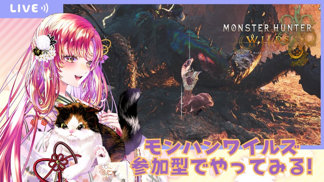 【#ゲーム実況 #参加型 】モンハンワイルズで楽しく遊ぼう！そのよんじゅうごっ【#vtuber #鈴乃日和 】