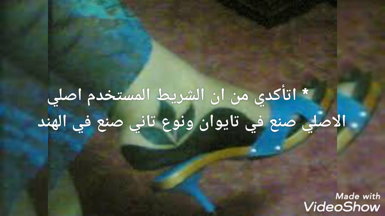 اهم النصائح لنجاح حنة الشريط / حنه سودانيه