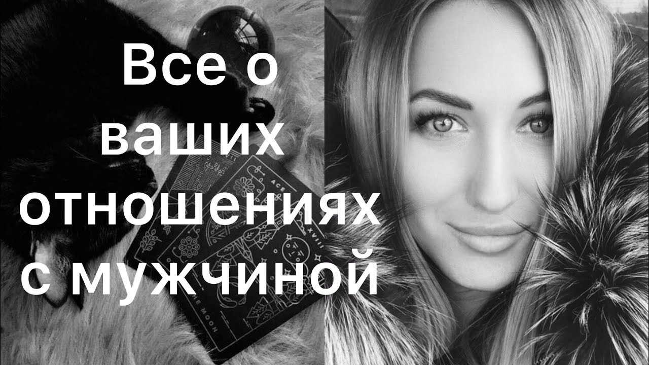 ОН ДУМАЕТ, ЧТО ВЫ ВЕДЬМОЧКА🤭 МАГИЯ ИЛИ ЛЮБОВЬ?🤔🙈
