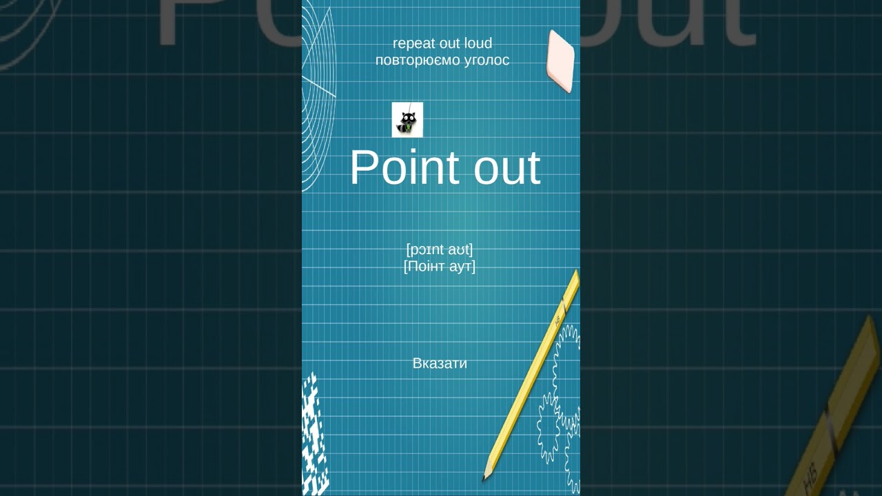 Point out