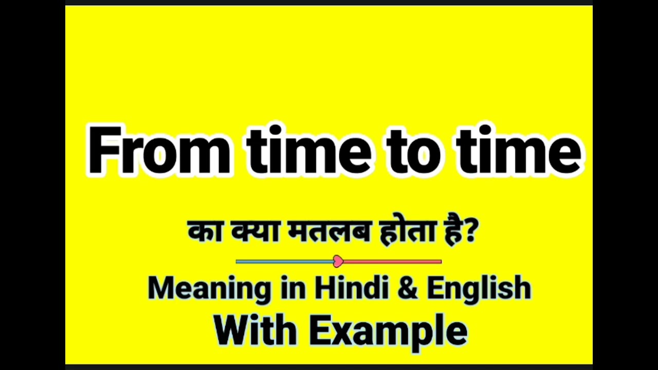 From time to time meaning in Hindi | From time to time ka kya matlab hota hai | English to Hindi