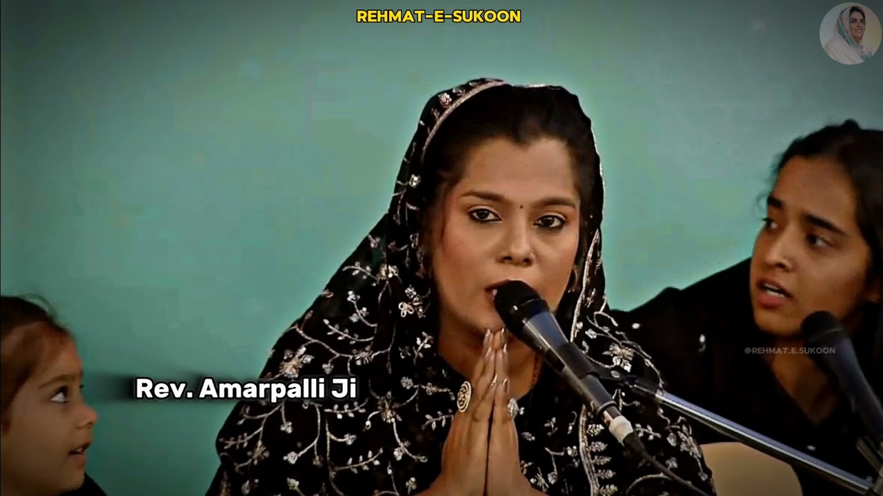 Nirankari Simran Dhuni | ਨਿਰੰਕਾਰੀ ਸਿਮਰਨ ਧੂਨੀ | निरंकारी सिमरन धुनी | Rev. Amarpalli Ji