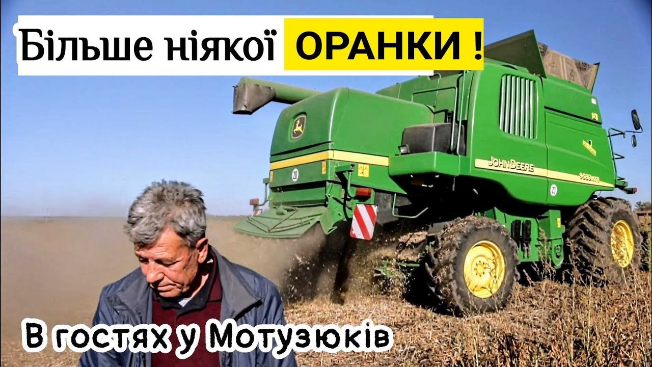 Збираємо сою❗ суцільний посів проти 35см без добрив. Сівба ячменю. Без оранки - лише КОЛІСНИЦЯ!