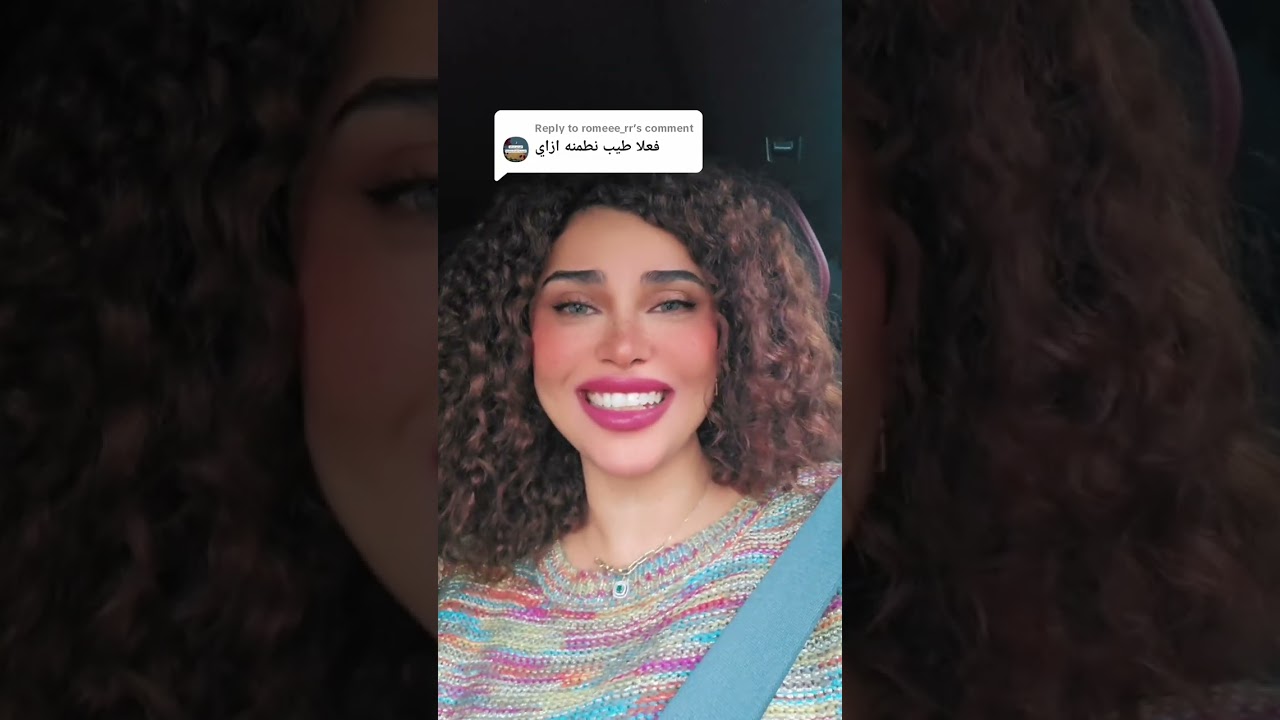 العلاقة مع التجنبي و الفرق بينه وبين بين الهارب و النرجسي الخفي مع شيرين الجمل 🤫