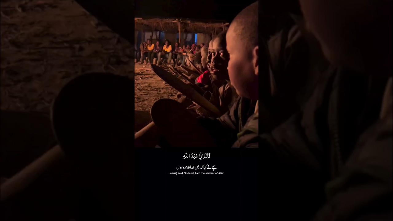 Beautiful tilawat by African kids❣️