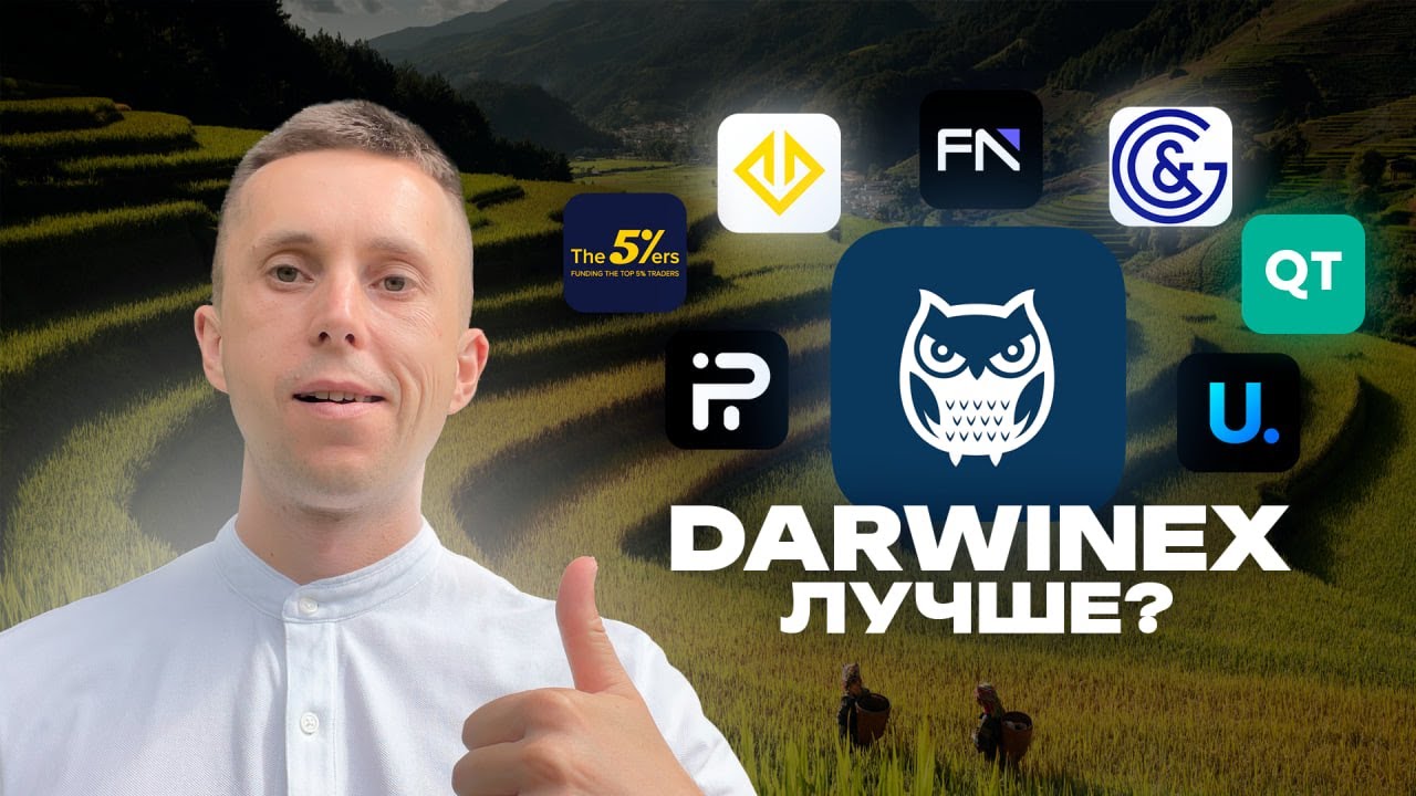 Проп-Фирмы 2026: FundingPips, Darwinex, HashHedge, UpScale, Gerchik CO.