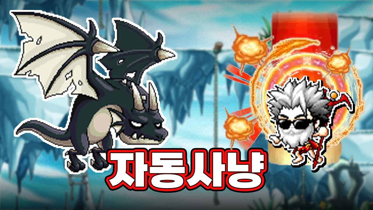 불독의 최종 정착지