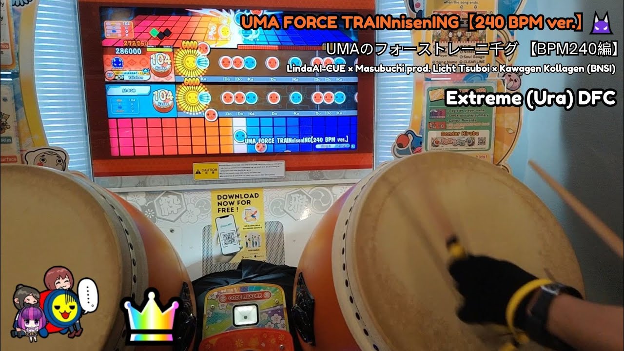 UMA FORCE TRAINnisenING【240 BPM ver.】     Extreme (Ura) DFC     (Taiko no Tatsujin)