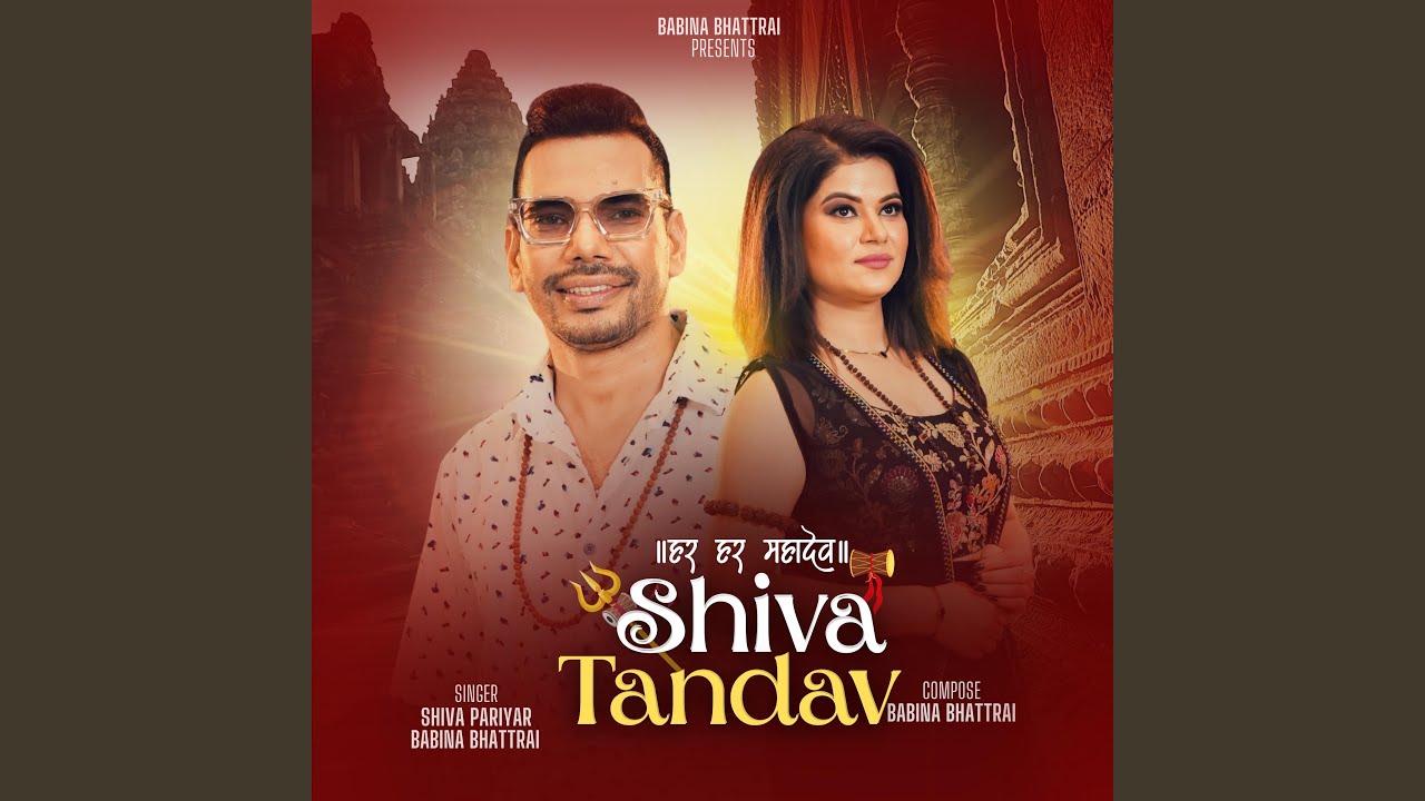 Shiva Tandav Stotram