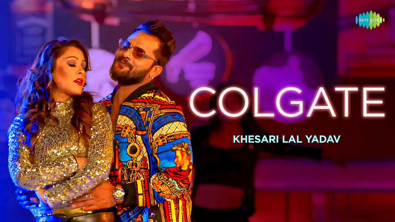 Colgate | Khesari Lal New Song | Kanishka Negi | New Bhojouri Song | New Bhojpuri Gana
