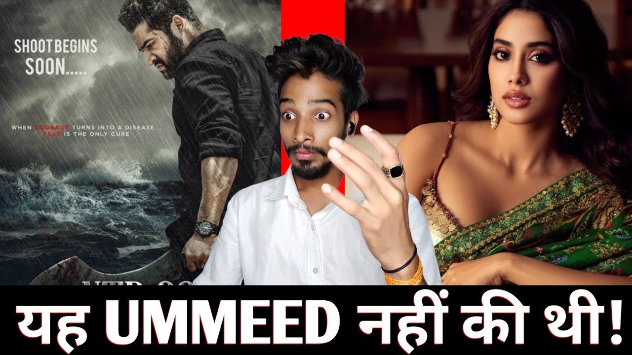 NTR 30 Biggest Update | NTR 30 New Cast Update | Official New Cast | Jr Ntr | Koratala Siva |HarshKz