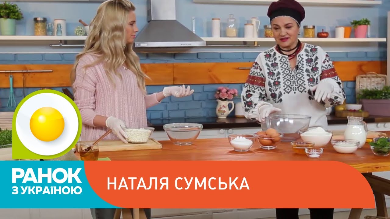 Смачний ексклюзив: Наталя Сумська | Ранок з Україною