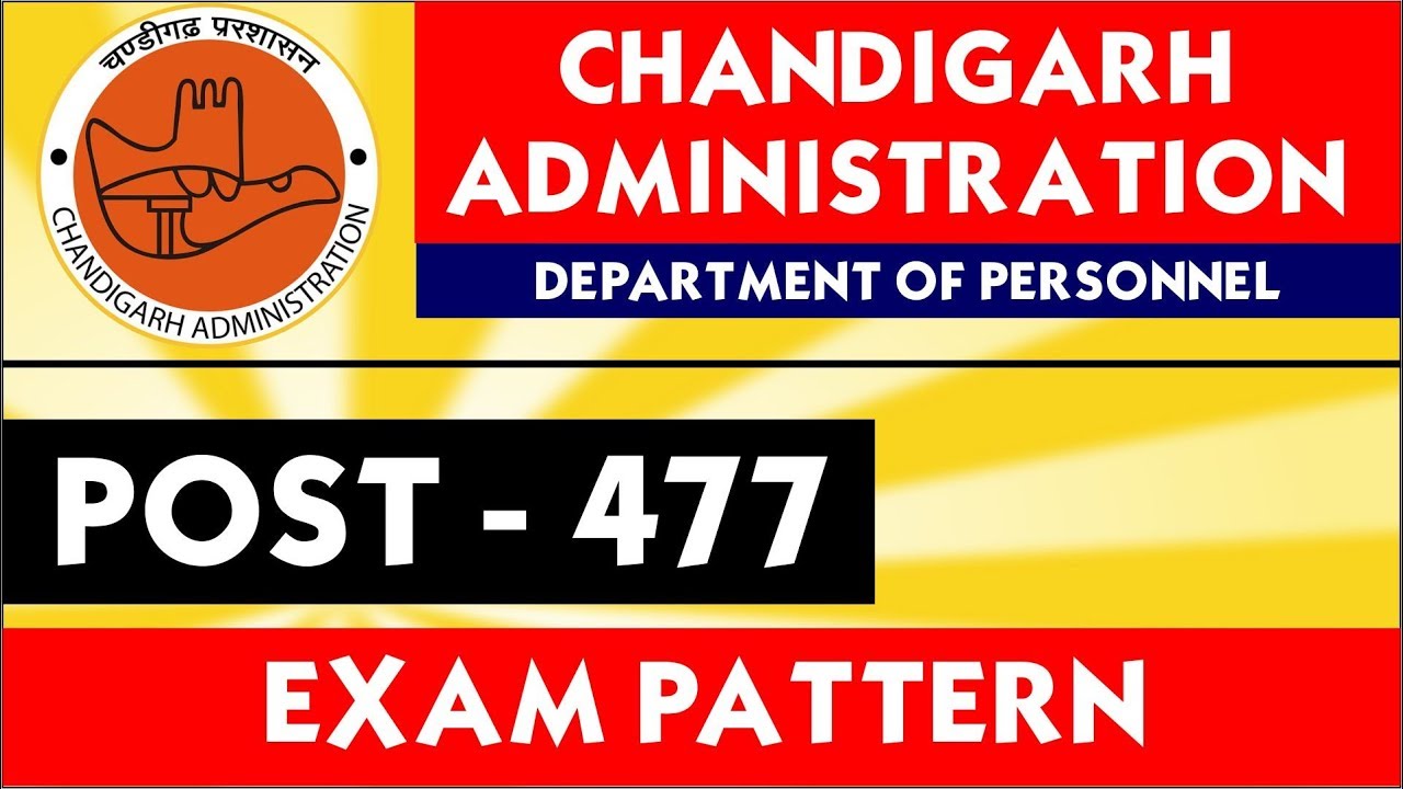 Chandigarh Administration Recruitment 2019 - Steno, Clerk job Exam Syllabus and Pattern