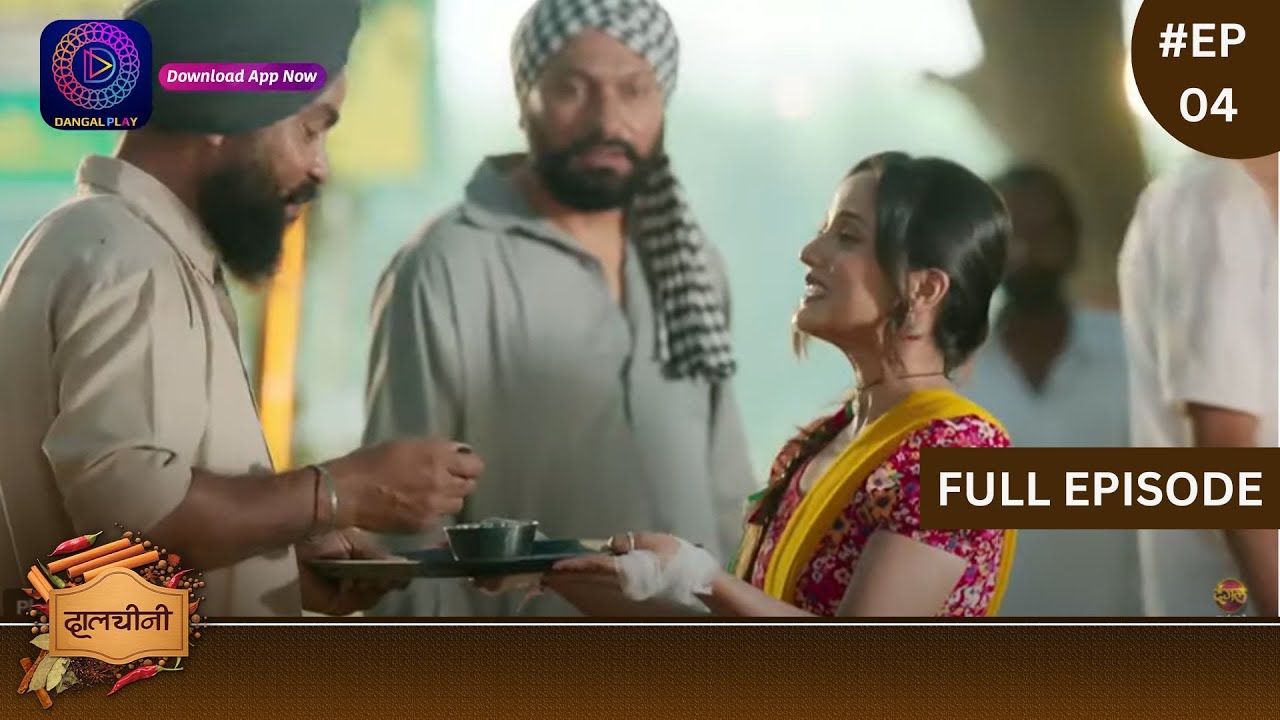 Dalchini | New Show | Full Episode 04 | 9 November 2023 | दालचीनी | Dangal TV