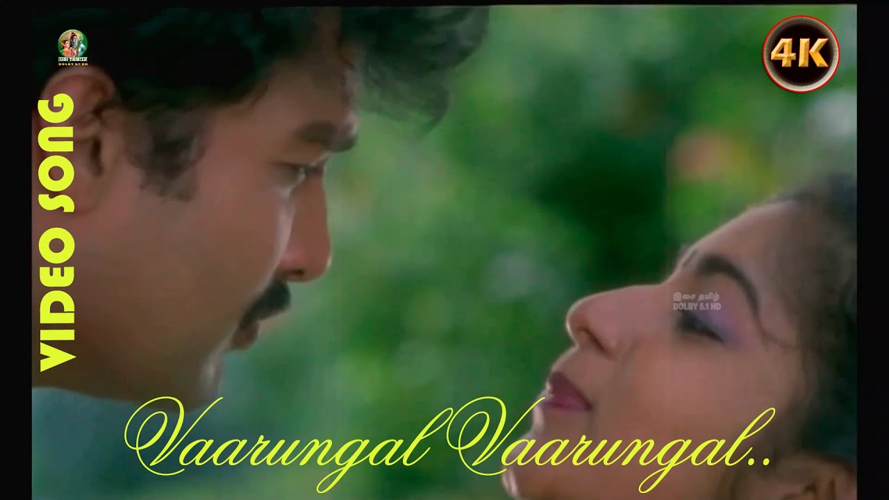 வாருங்கள் வாருங்கள்.. | Varungal Varungal.. | Pudhu Vasantham | SA Rajkumar | Mano & KS Chithra.