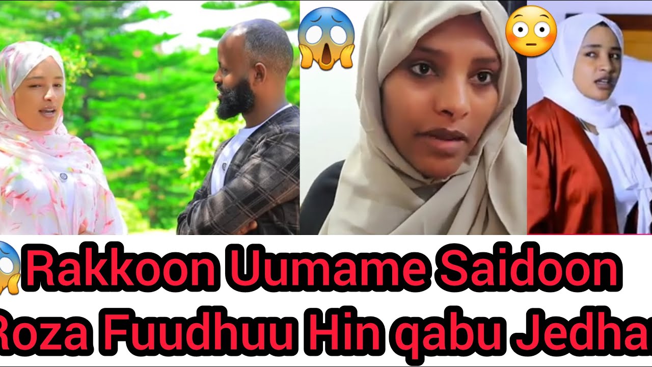 😱Rozan Saidotti Hin Heerumtu Jedhan Gammachuu Keenya Addaan Kutan Sumayyaanfaa