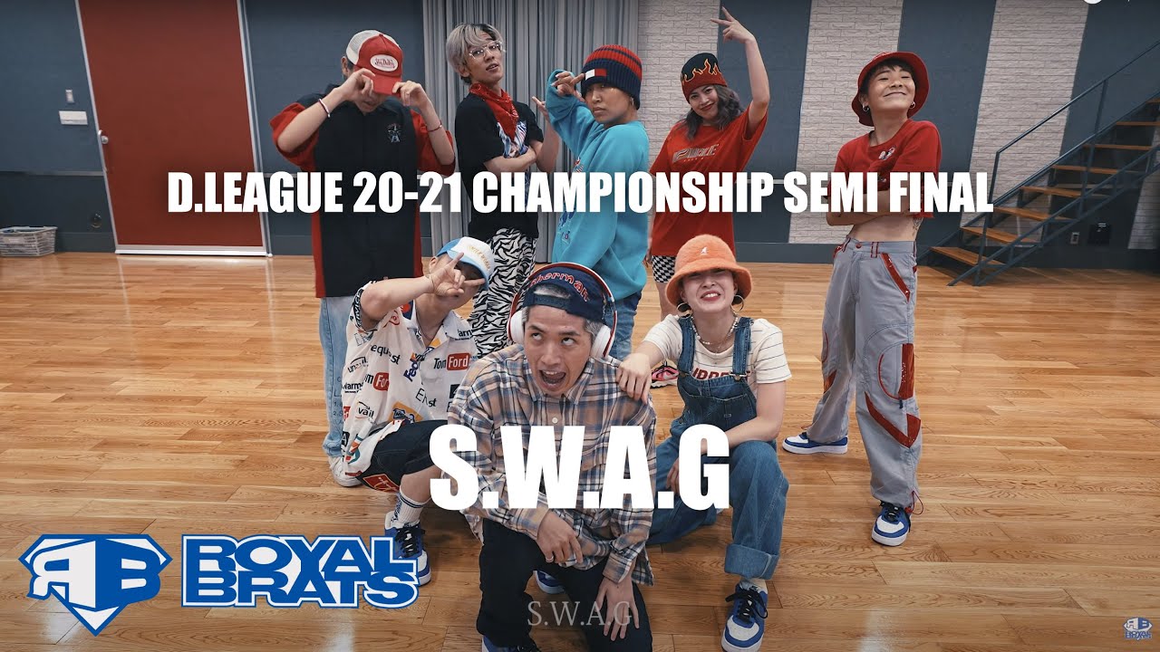 【DANCE PRACTICE】S.W.A.G | avex ROYALBRATS