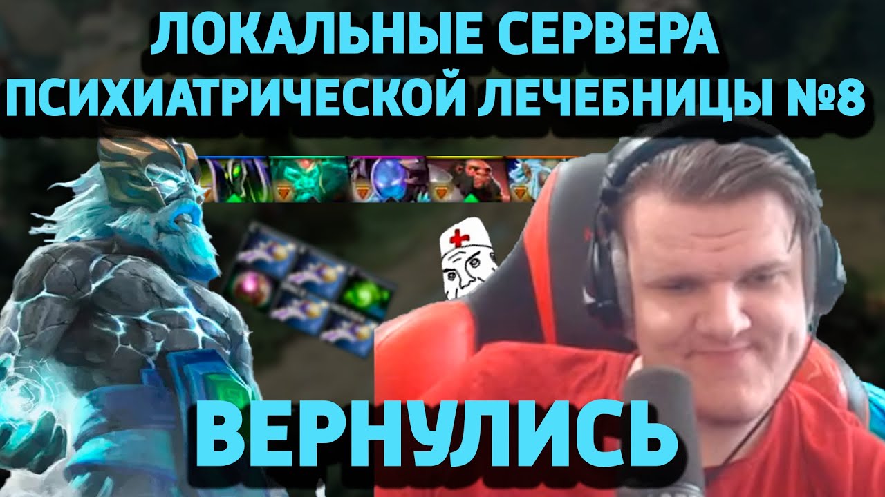Добром пожаловать в дурдом
