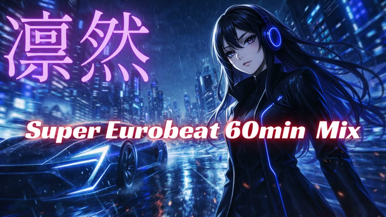Vol.009 NO BRAKE SYNDROME | Super Eurobeat Non-Stop Mix | AI Female Vocal