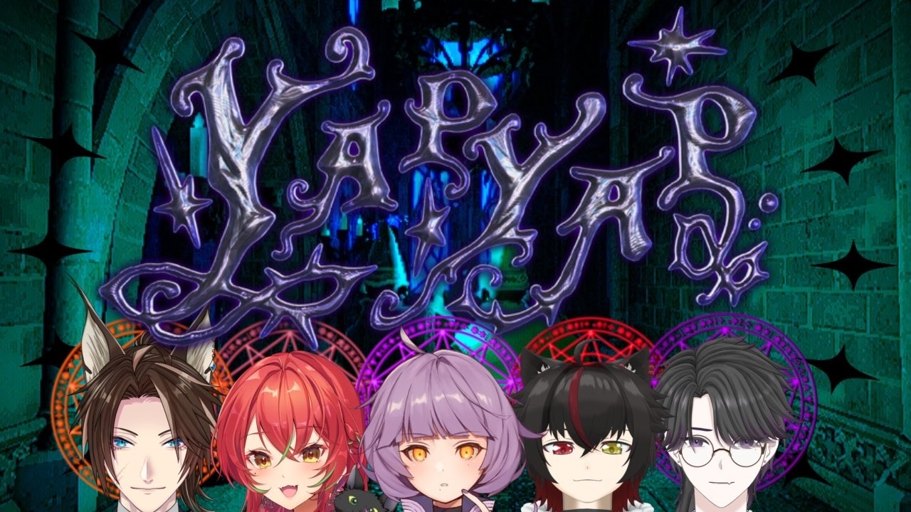 【YAPYAP】わたしもついに魔法が使えるようになったぞ！みんなで協力プレイする🌙【マルチプレイ/ツキ】