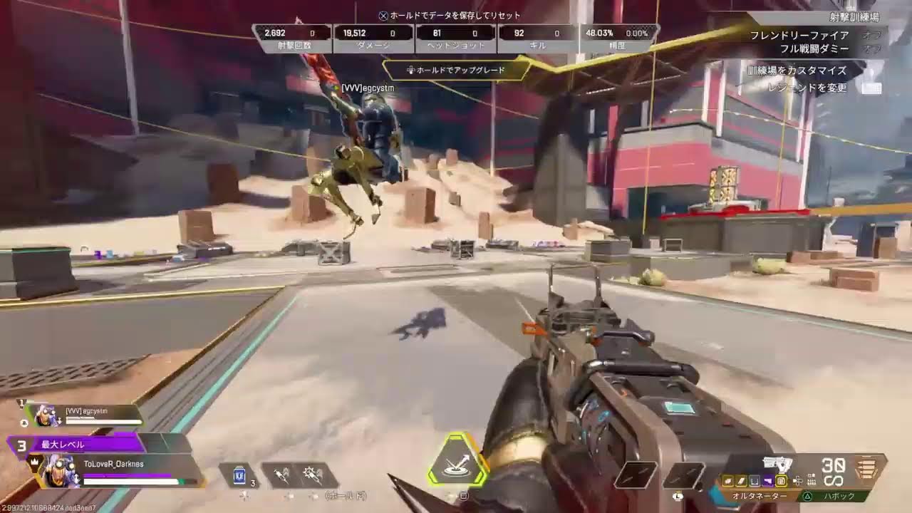 apex ランクだえ