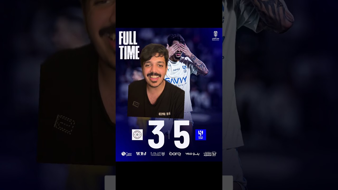 الهلال ضد الشباب 🔥💙💙، مندش وبوابري نجوم المباراة 🤩🔥🔥🔥، بونو يابونو 😅