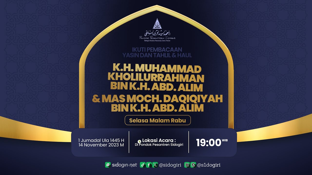 Pembacaan Yasin & Tahlil K.H. Muhammad Kholilurrahman & Mas Moch. Daqiqiyah bin K.H. Abdul Alim
