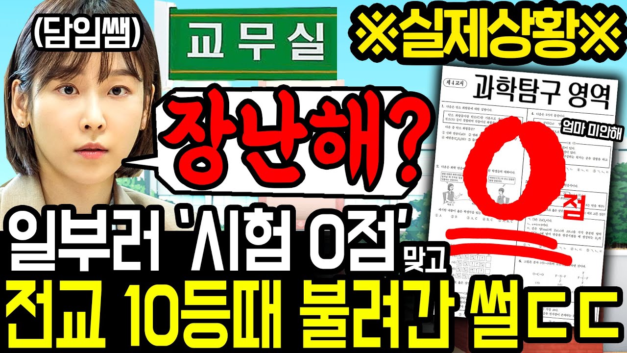 (실화)