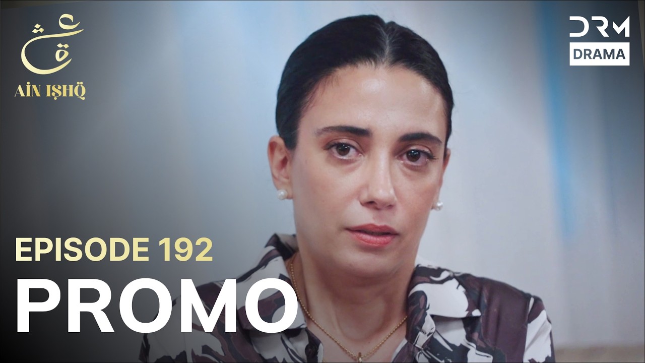 Ain Ishq | One love | Episode 192 Promo | Tomorrow at 8PM | UD2O