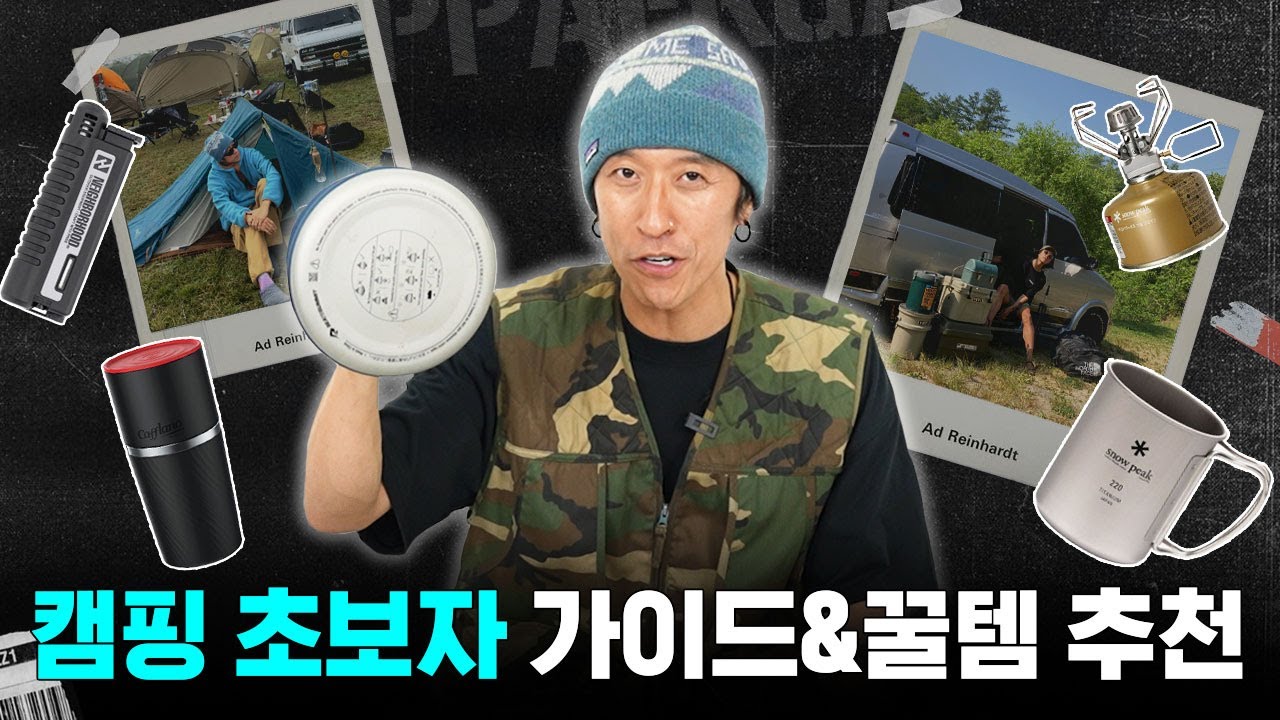 편집하다 멈추고 몇 개 샀습니다💯나만 알고 싶은 꿀템 추천