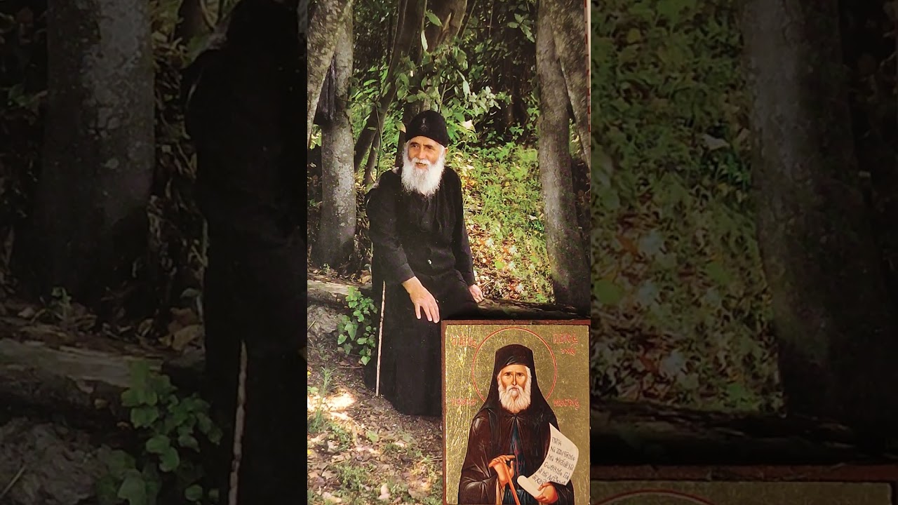 Λόγοι του Αγίου Παϊσίου 