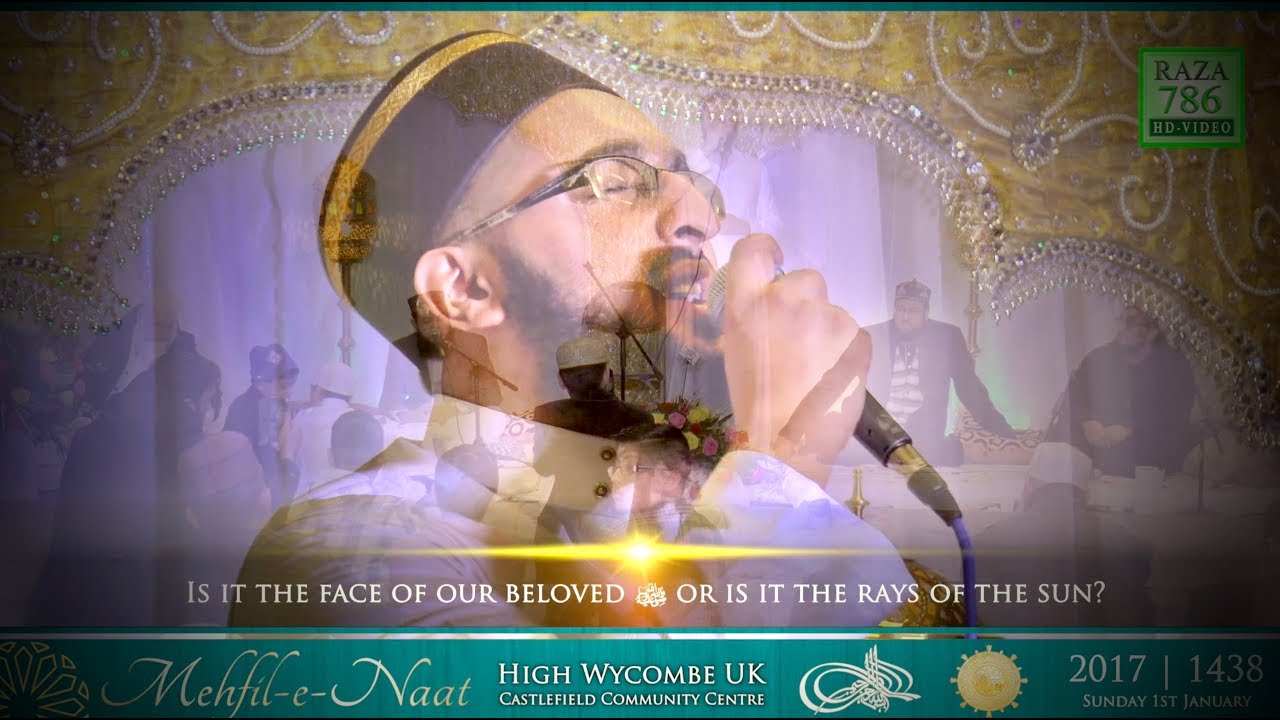 Wah Wah Sumrah Khaista - Hafiz Ahsan Amin  - English Translation