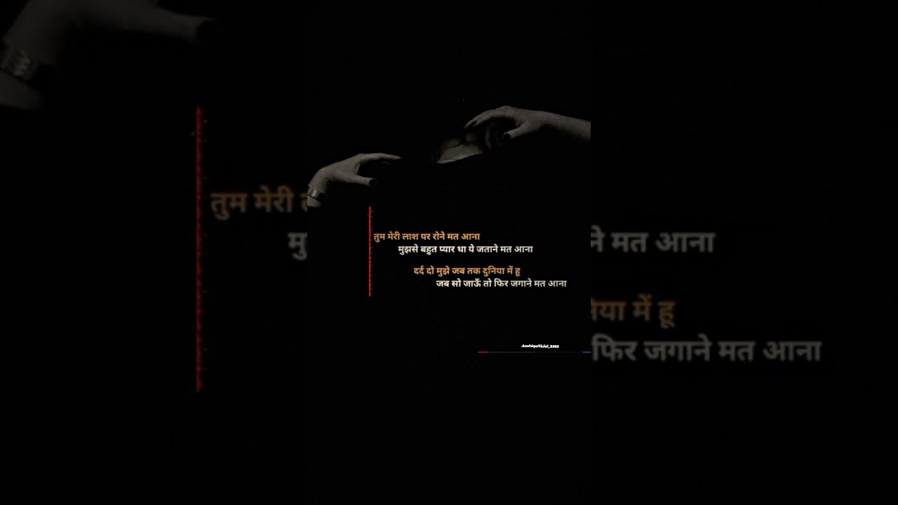 rihaee song status black background rihaee suzonn status 