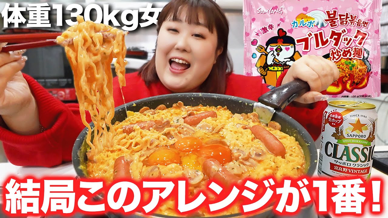 【爆食】チーズたっぷり♪玉子もったり♪冬のプルダックポックンミョンはこれだよなぁ！！