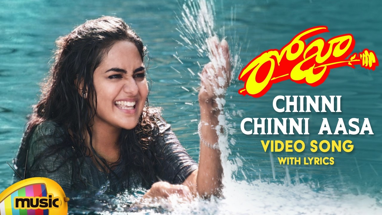 Chinni Chinni Aasa Video Song with Lyrics | Roja Movie Songs | Arvind Swamy | Madhoo | AR Rahman