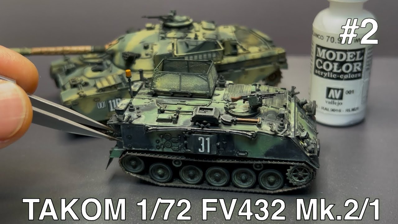 TAKOM 1/72 British FV432 Mk.2/1 APC amored personnel carrier - part2 Completed