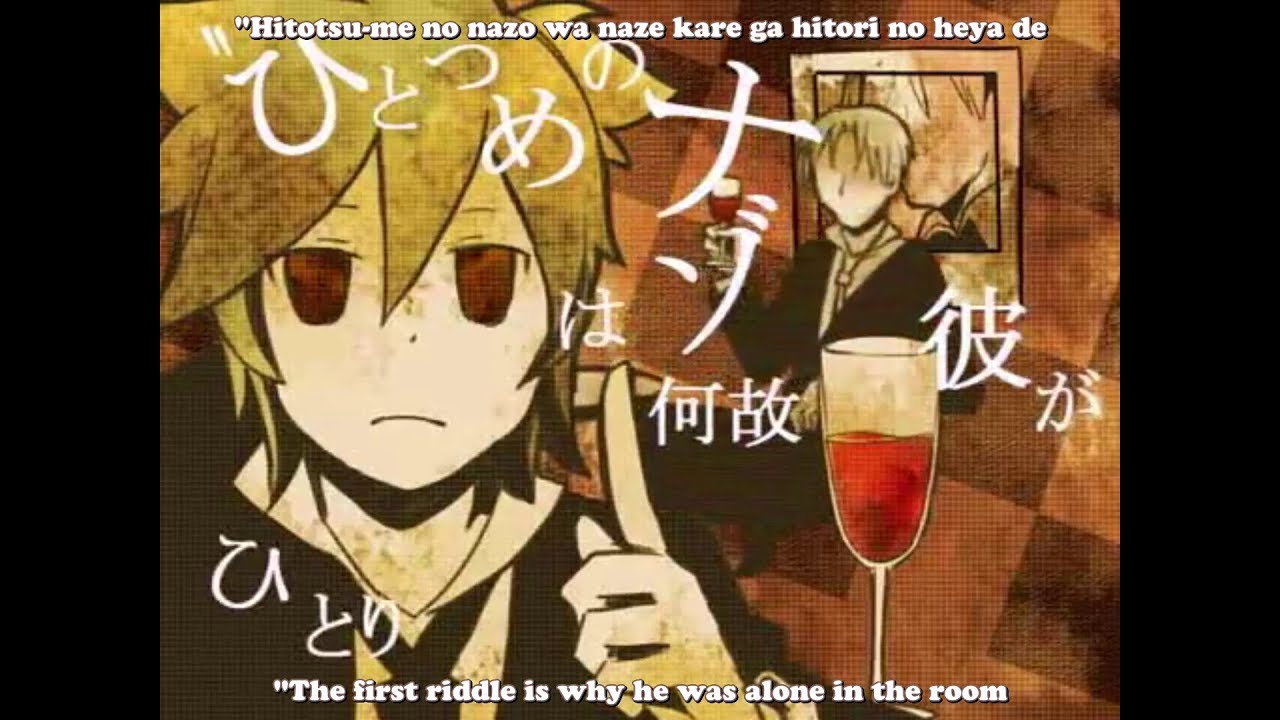 [Ouji Subs] Nazotoki 2018 ver. (English + Romaji Subs)