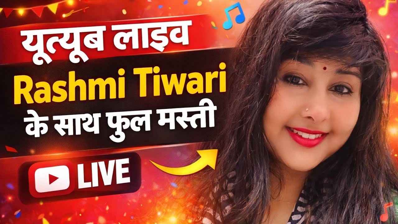 Rashmi tiwari  is live!
