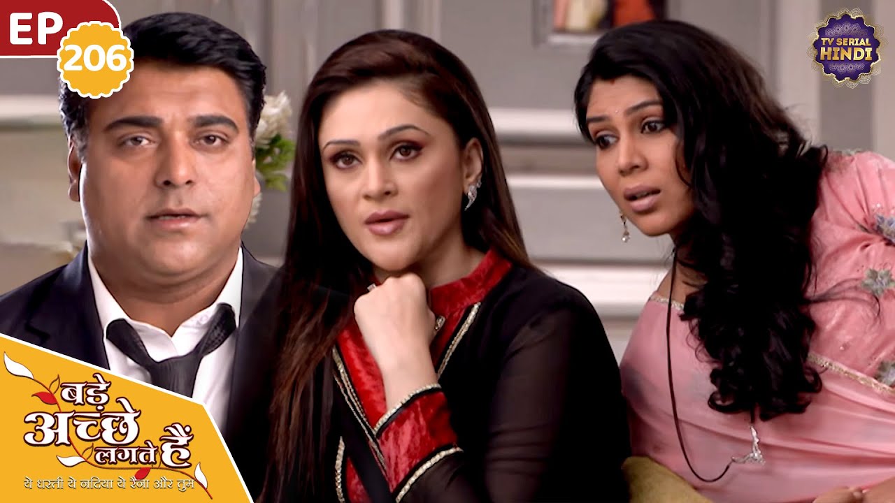 निहारिका के वजह से राम प्रिया के बिच आएगी दूरिया? | Ep 206 | Bade Achhe Lagte Hain TV Serial Hindi
