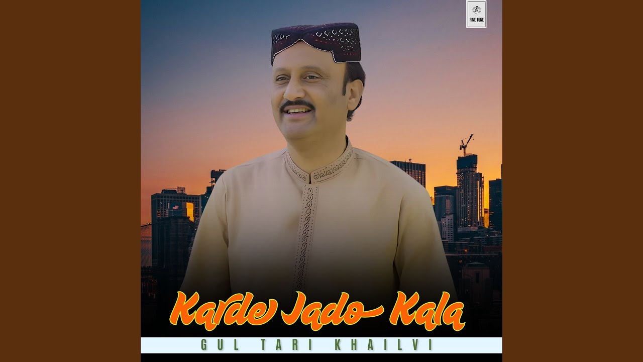 Karde Jado Kala