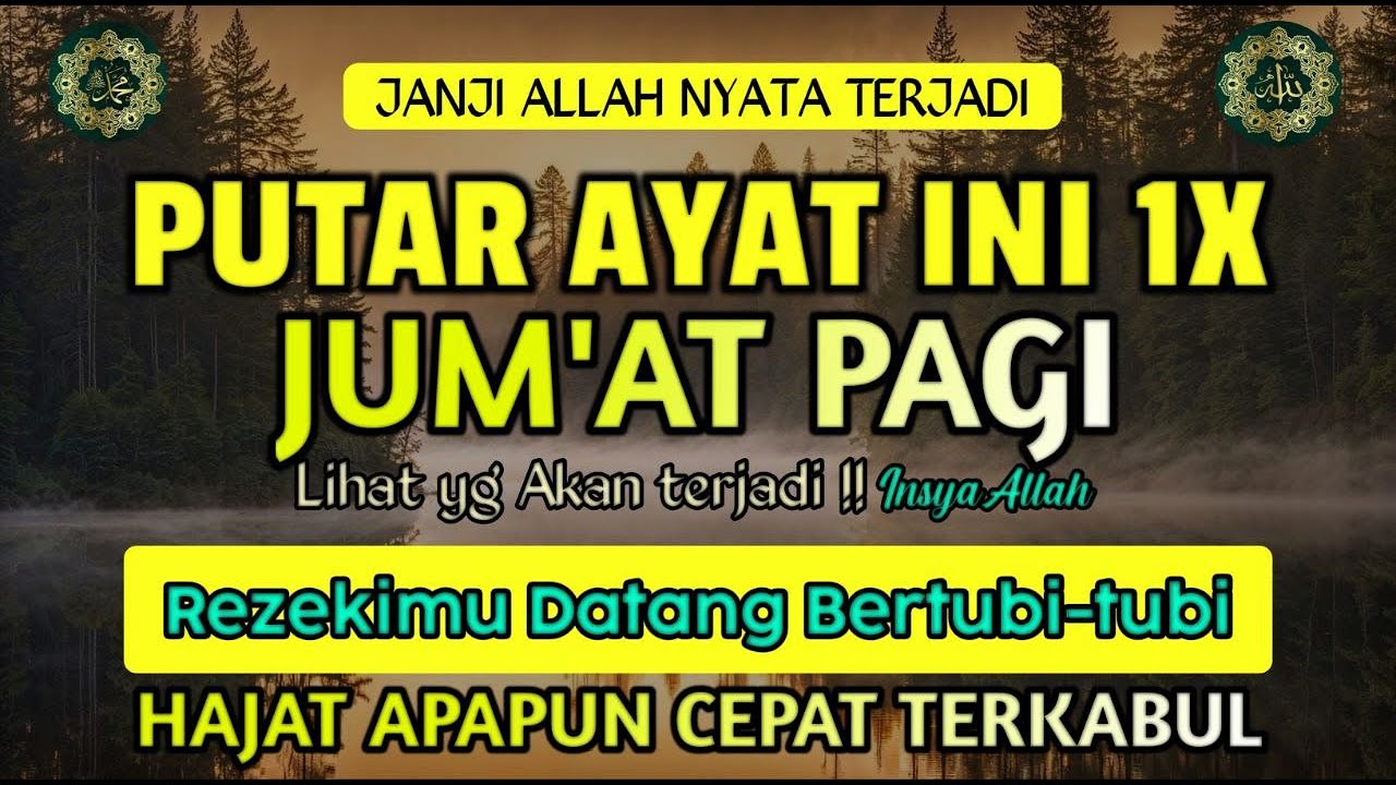 BACA'AN DAHSYAT‼️ Satu Kali Putar Bisa Datangkan Kekayaan | Amalan Tube