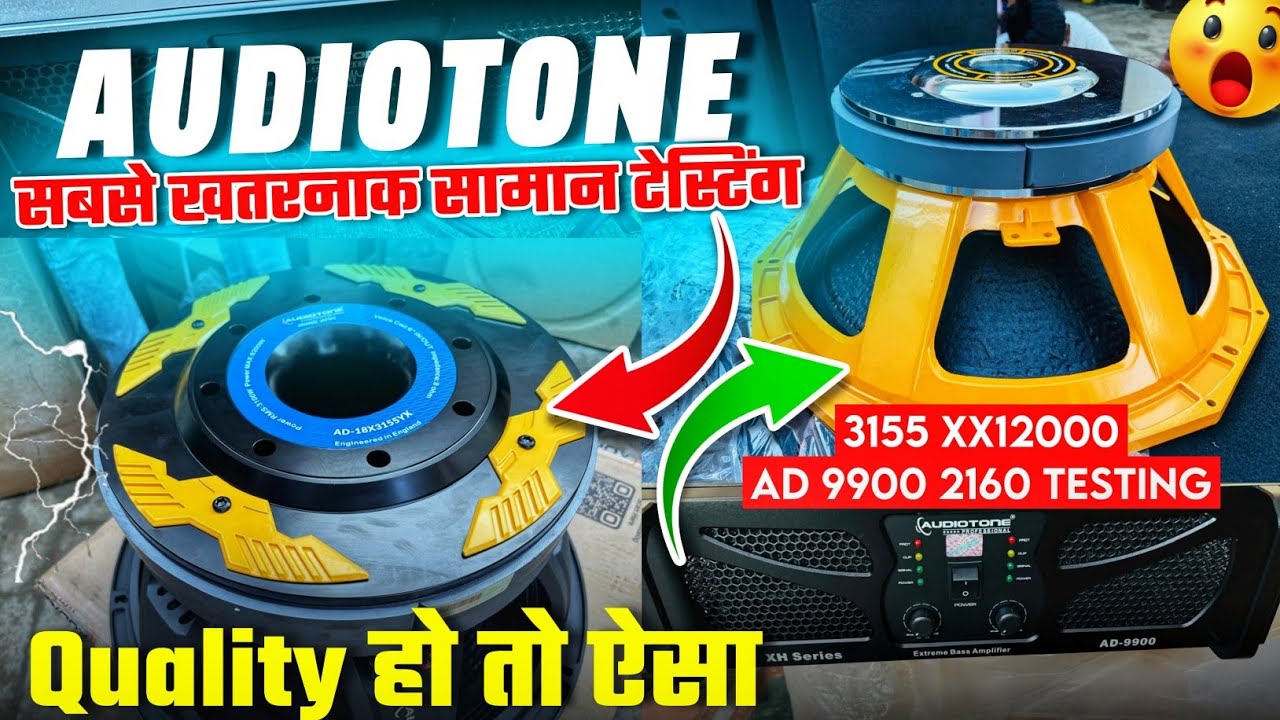 Audiotone xx12000ad Amplifier Testing Audiotone atomic series 3155 Testing Audiotone 2160 Testing