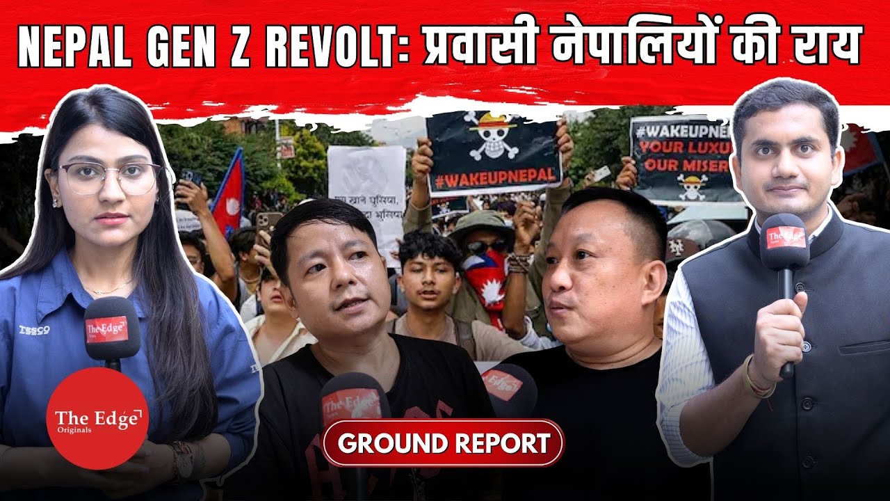 How Do Indo-Nepalis Feel About Nepal’s Gen Z Revolt? | Ground Report