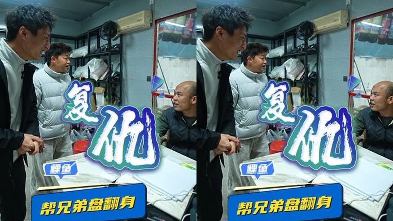 人均100钓两片？还敢去钓人均300！ #原来钓鱼才是抖音运动顶流 #钓鱼 #dou是钓鱼人 #钓鱼人就是这么疯狂