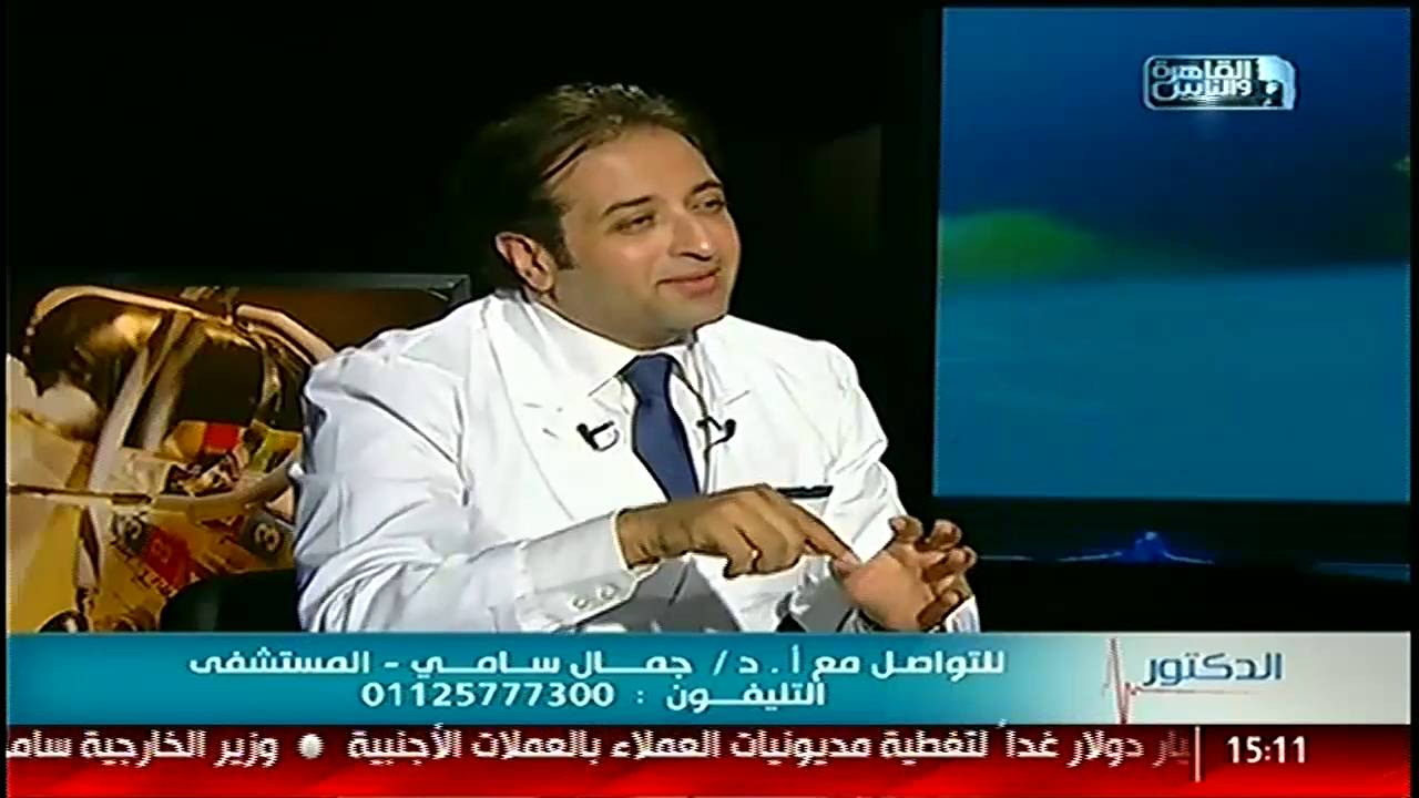 #القاهرة_والناس | مشاكل تصلب الشرايين وعلاجها مع الدكتور جمال سامي فى #الدكتور