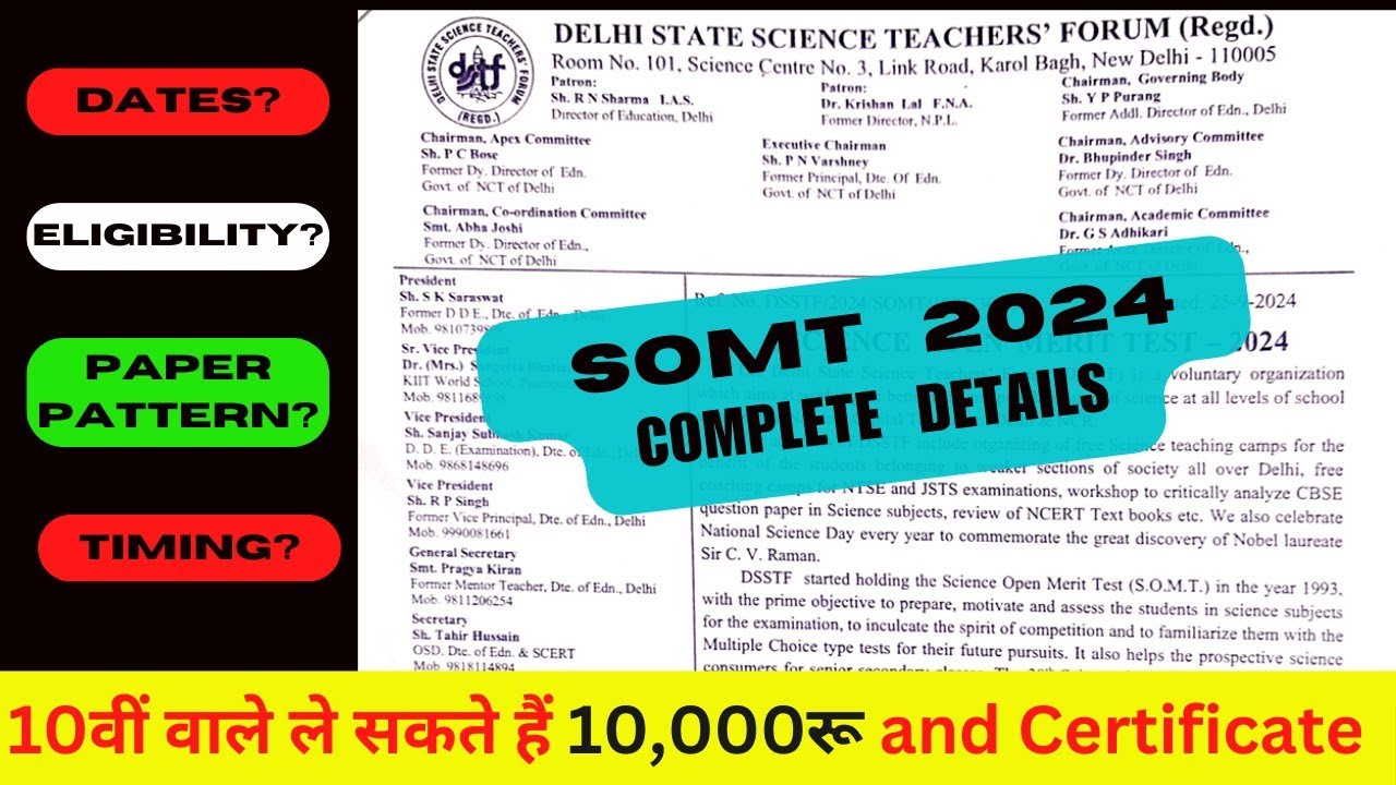 Science Open Merit Test 2024 Complete Details - Somt - 2024 | Ramesh Sir | @mcq4allschool