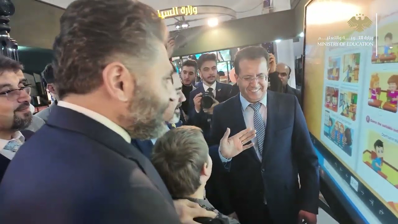 جناح وزارة التربية والتعليم في معرض دمشق الدولي للكتاب: منصة لعرض التطوّر التربوي.